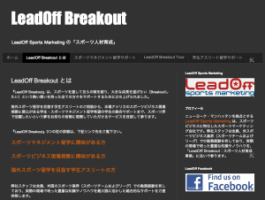 “LeadOff Breakout” Launched to Support Japanese Students and Athletes